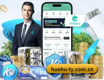 火狐体育 APP 深度功能